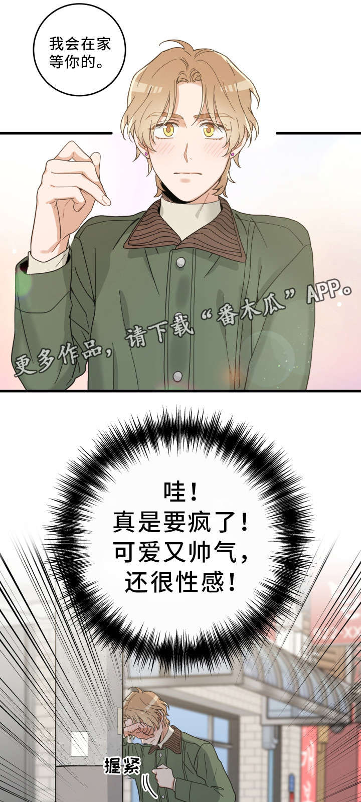 第31话3