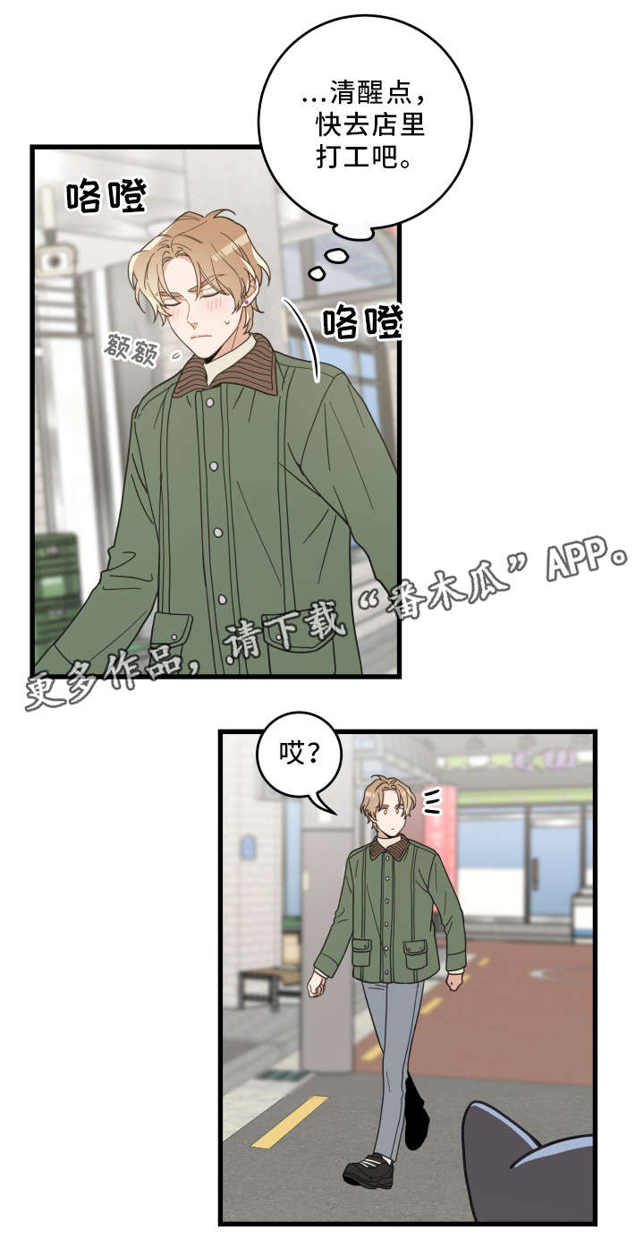 第31话5