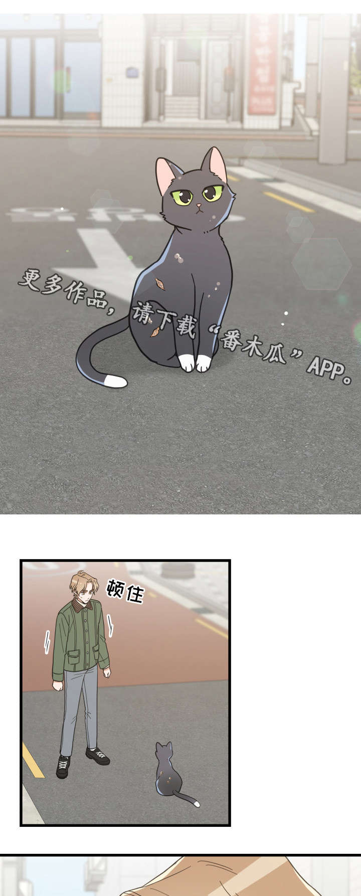 第31话6