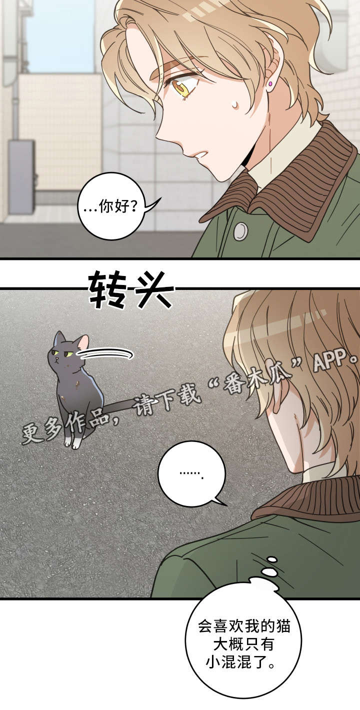 第31话7
