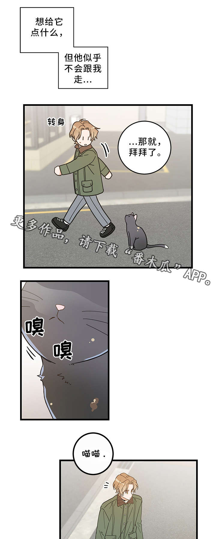 第31话9