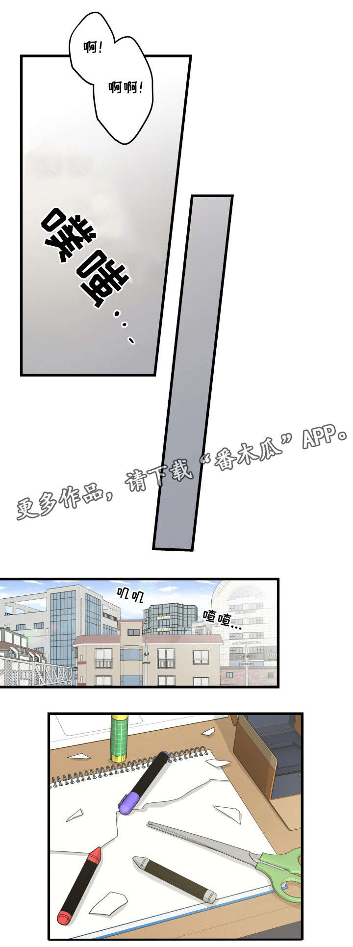 第30话0
