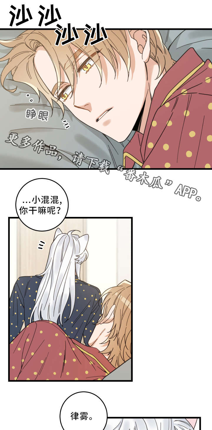 第30话1