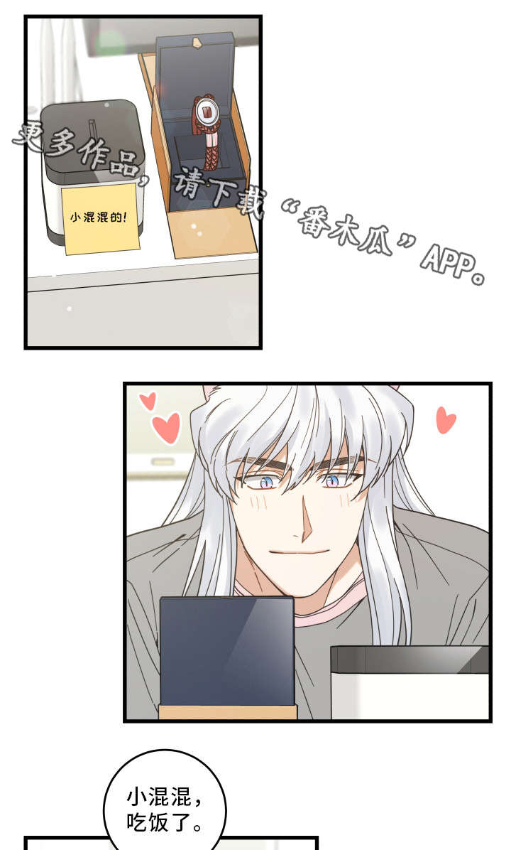 第30话10