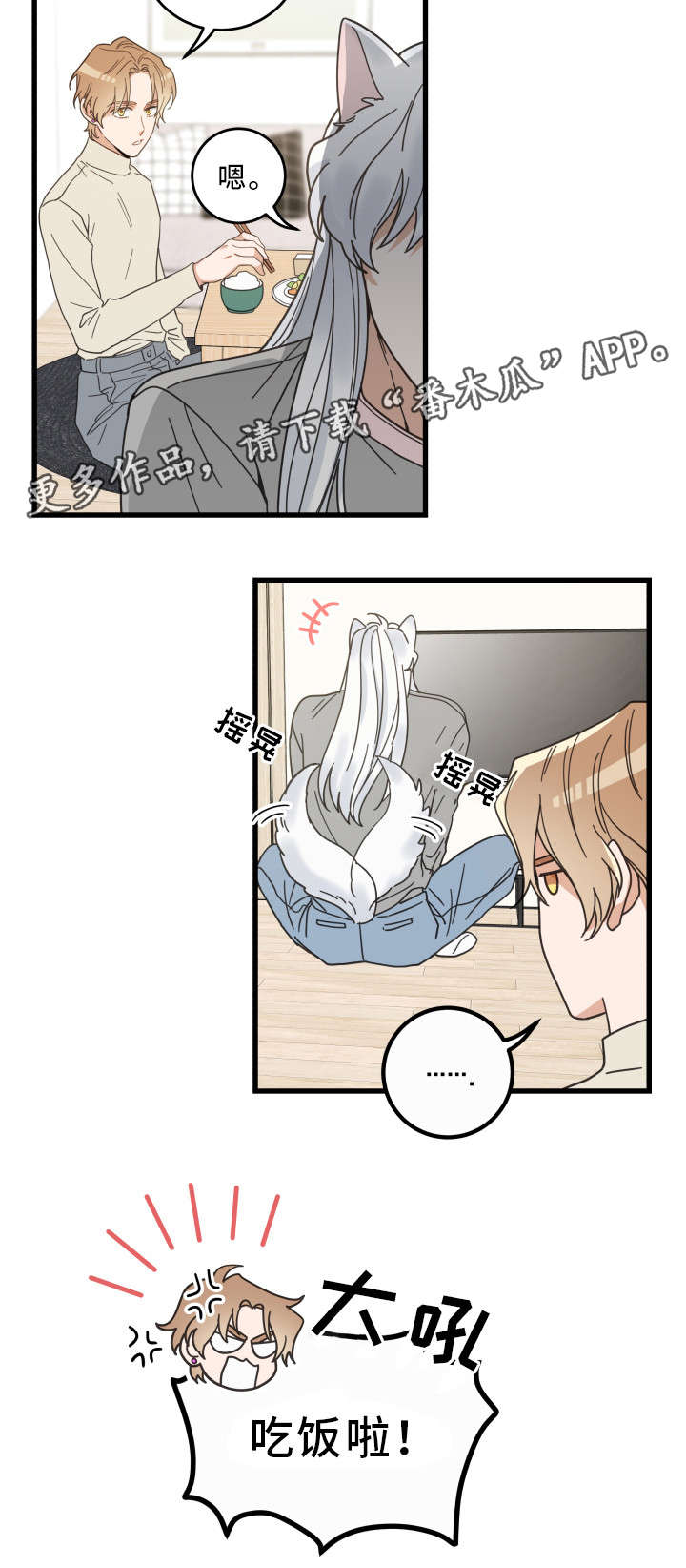 第30话11