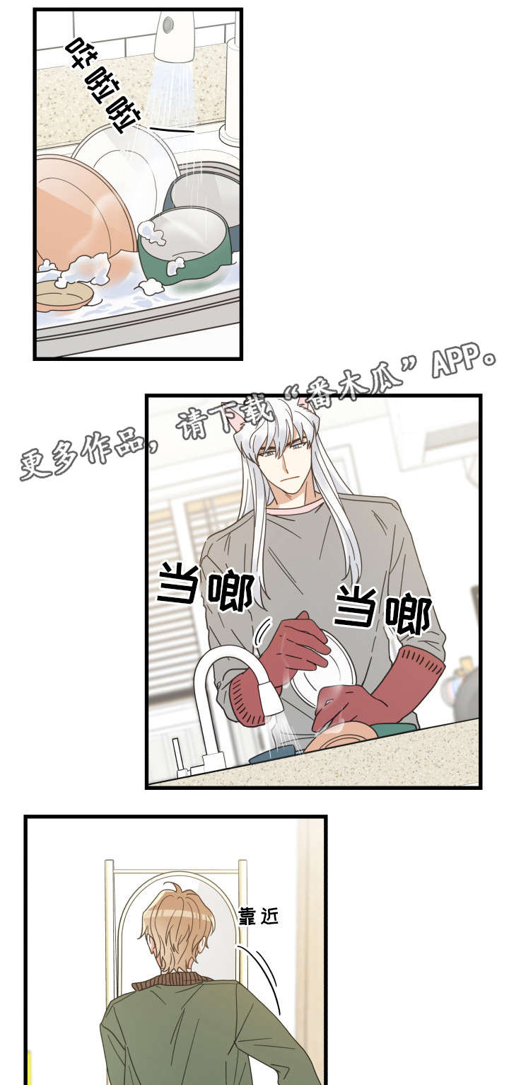 第30话12