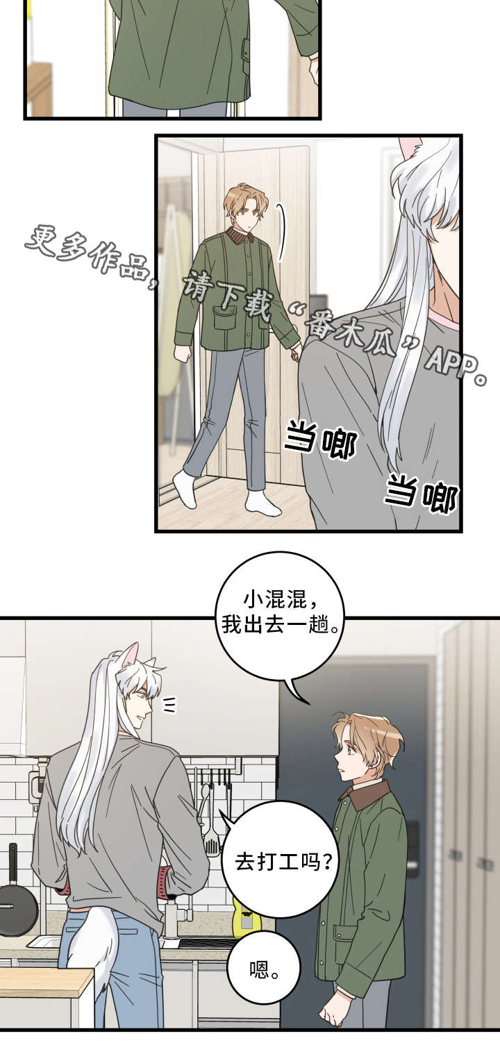 第30话13