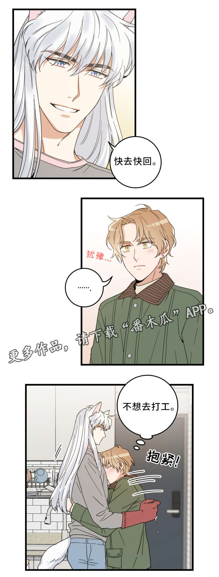 第30话14