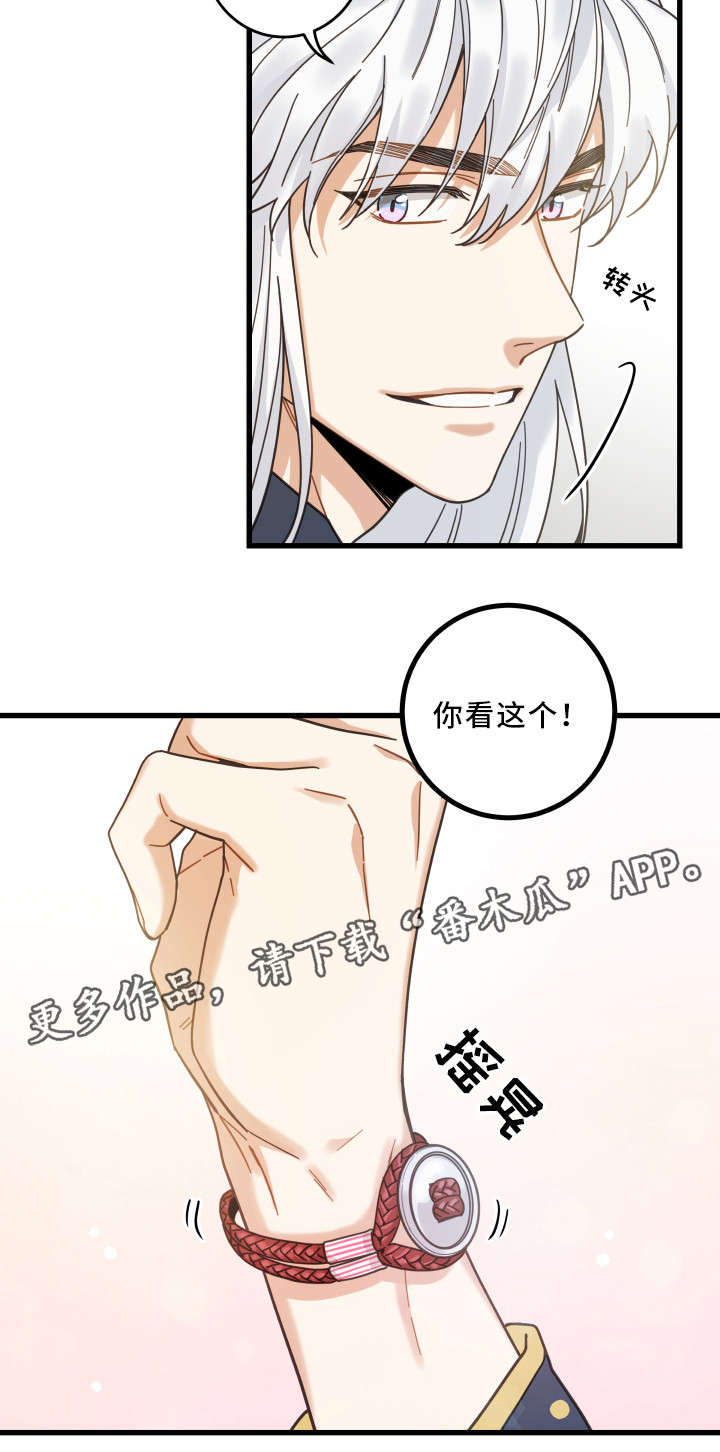 第30话2