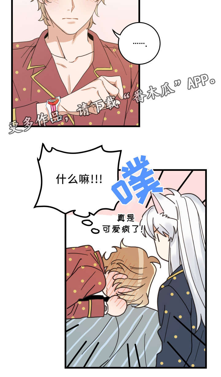 第30话7