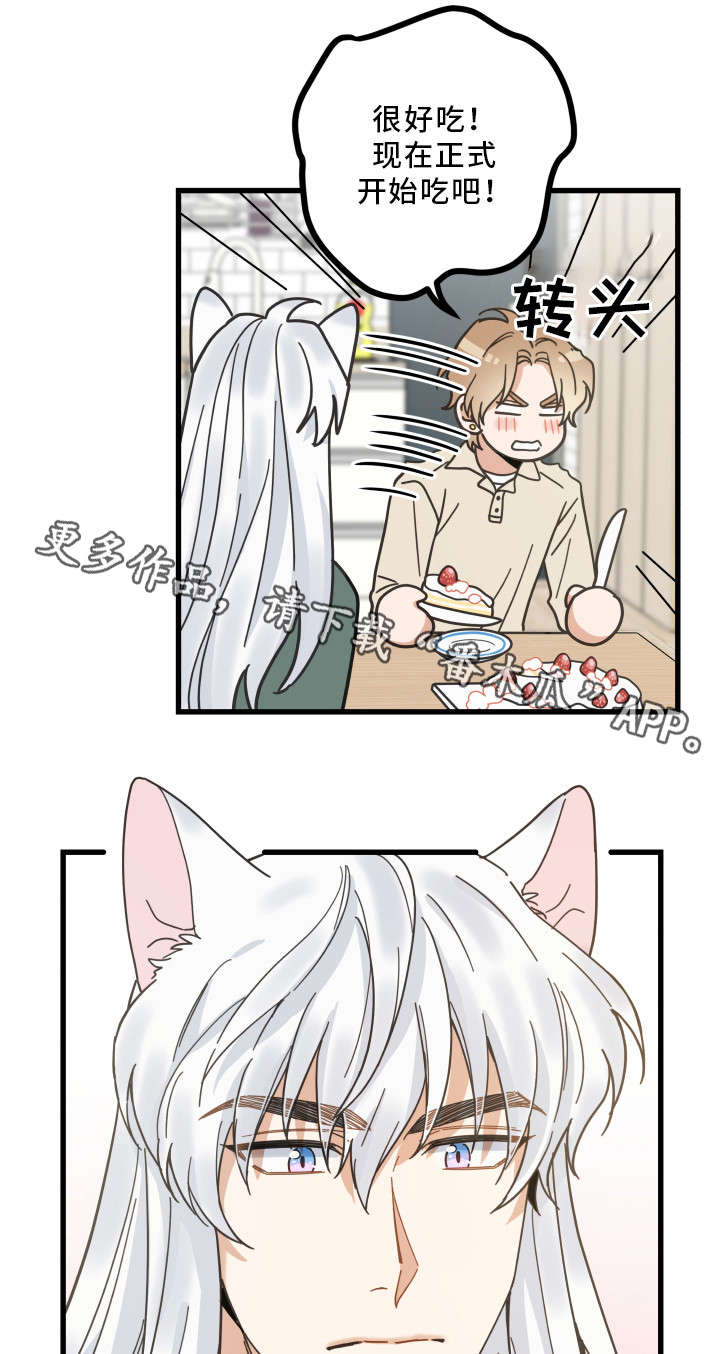 第29话0