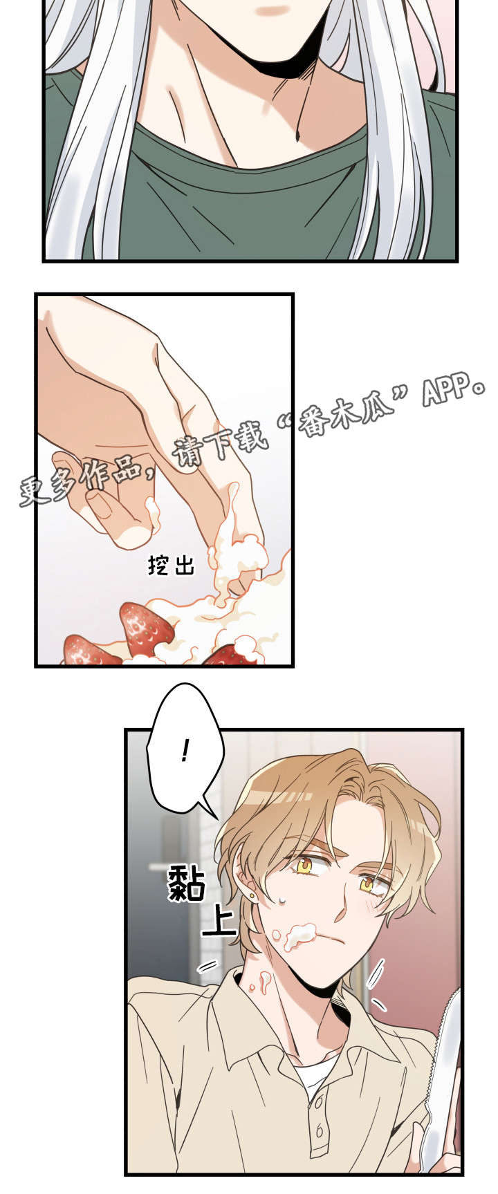 第29话1
