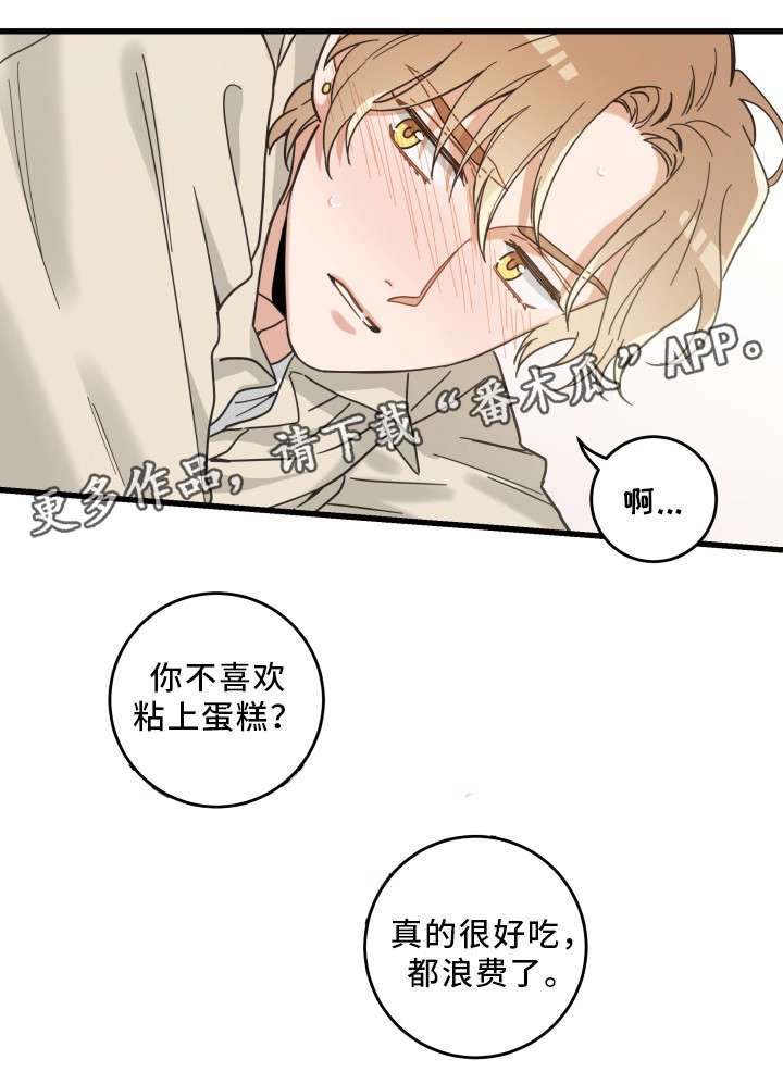 第29话10