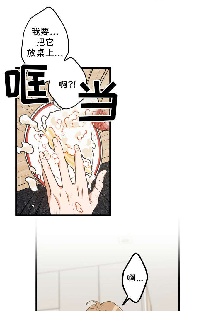 第29话3