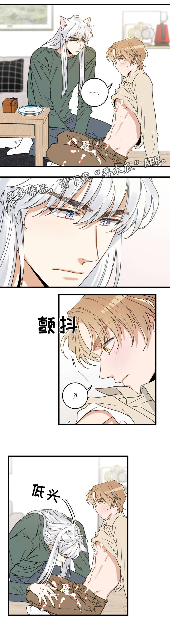 第29话5
