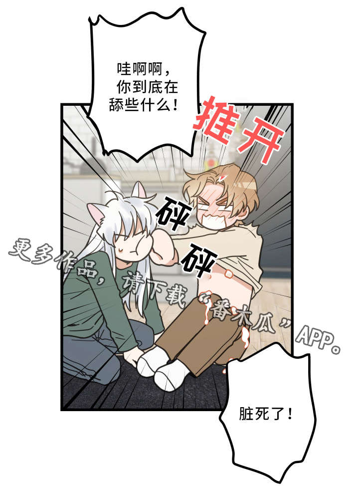 第29话6
