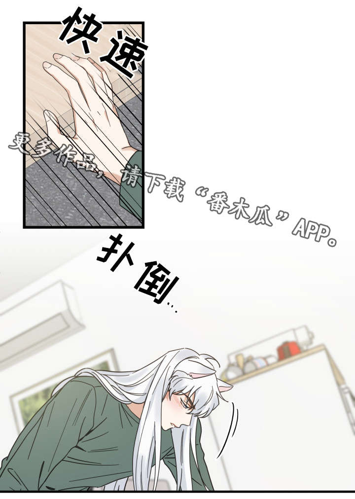 第29话9