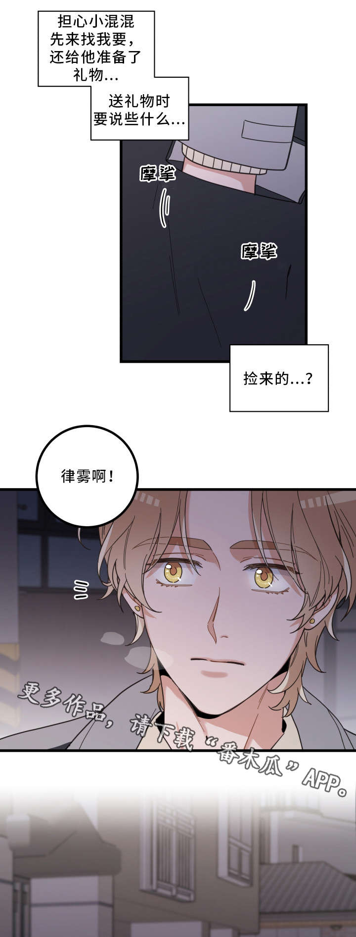 第28话0