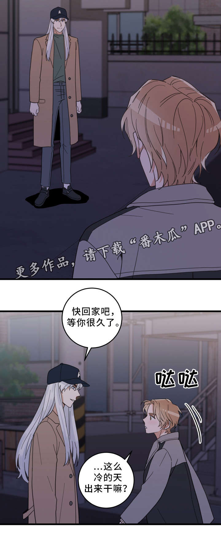第28话1