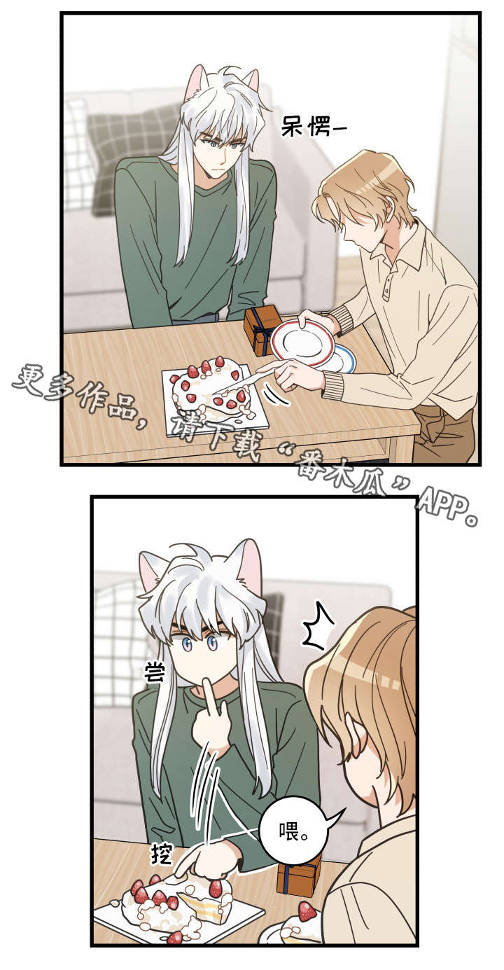 第28话10