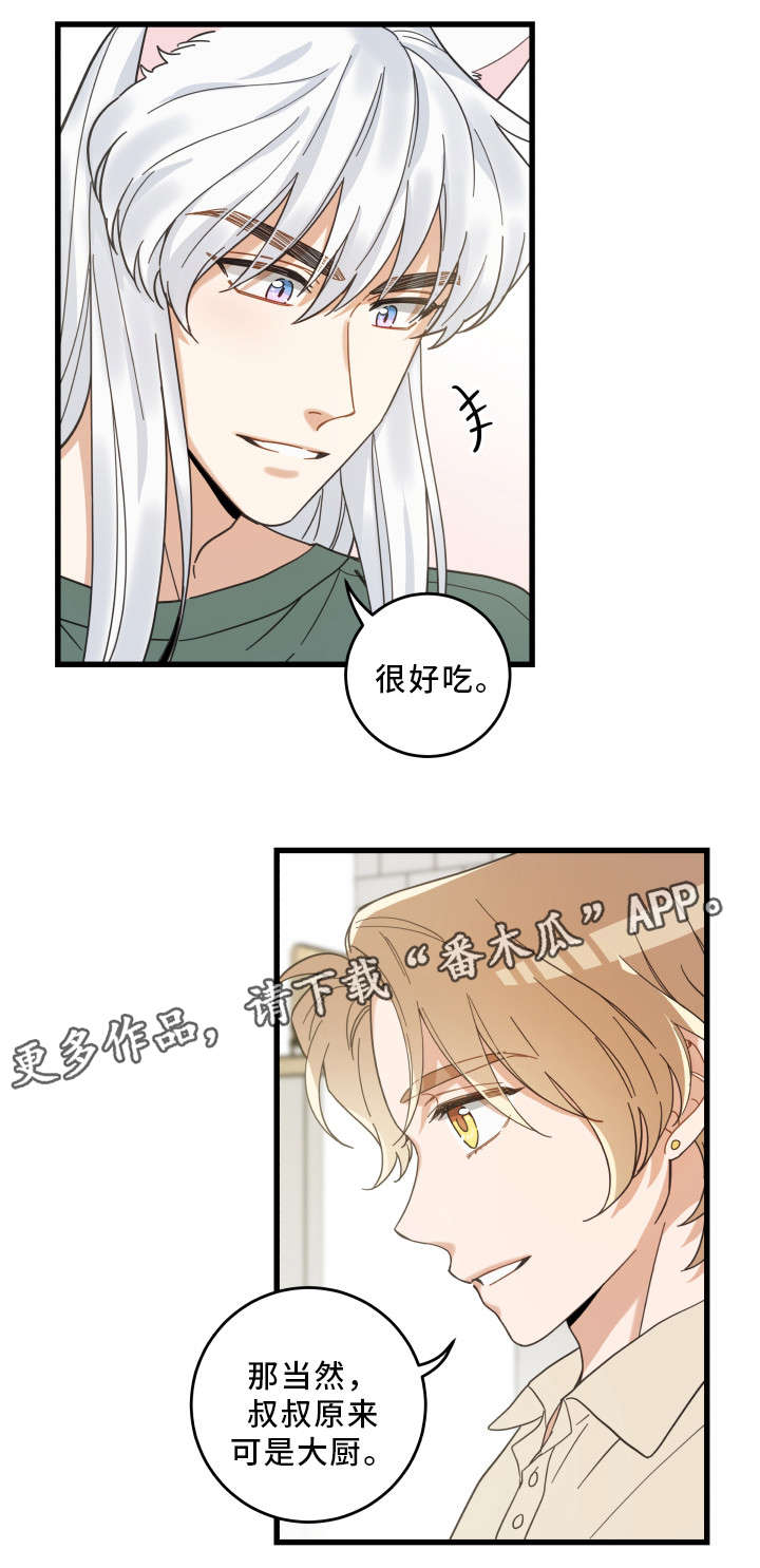 第28话11