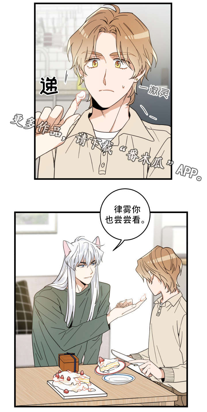 第28话12