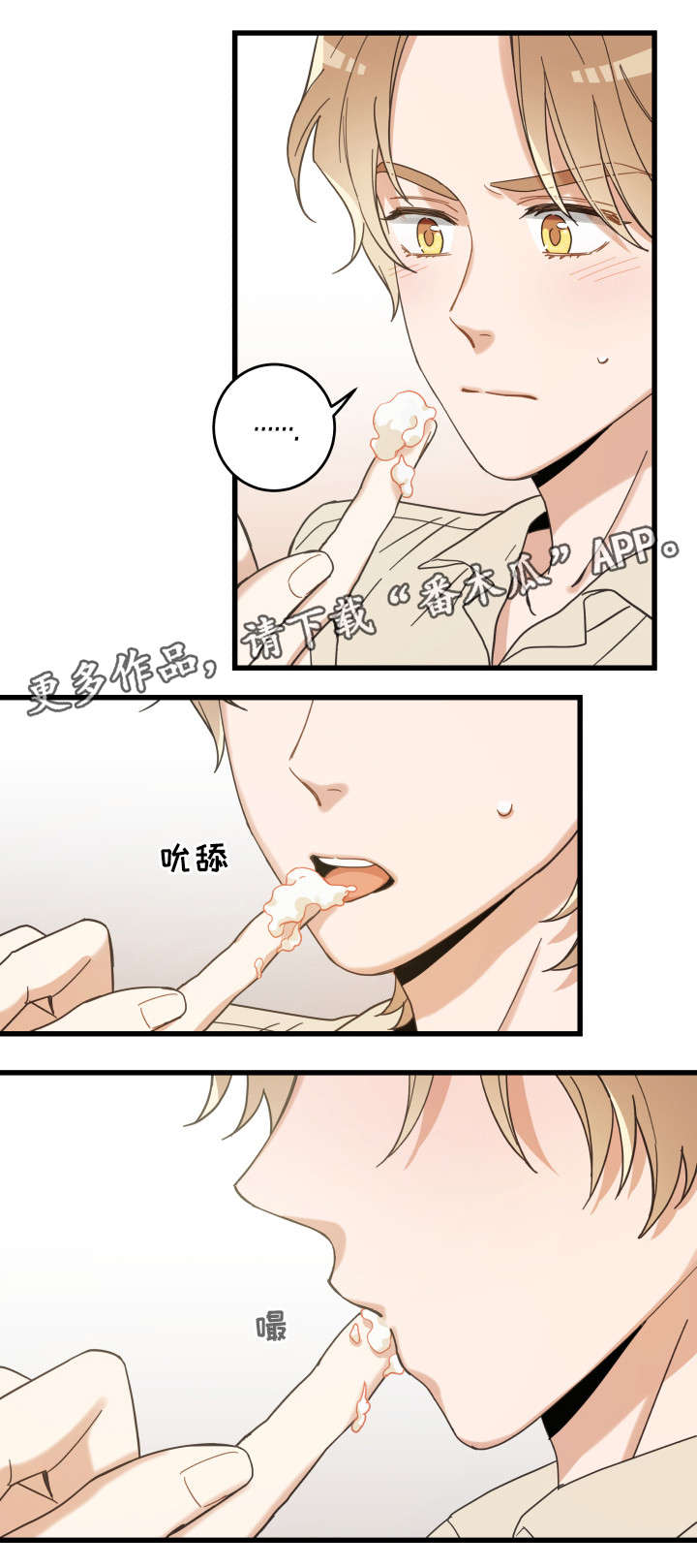 第28话13