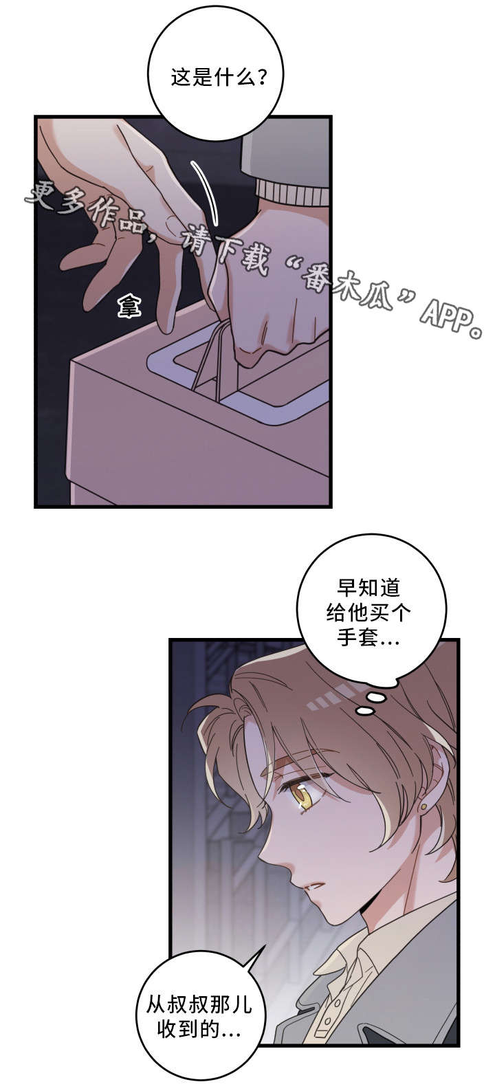 第28话2