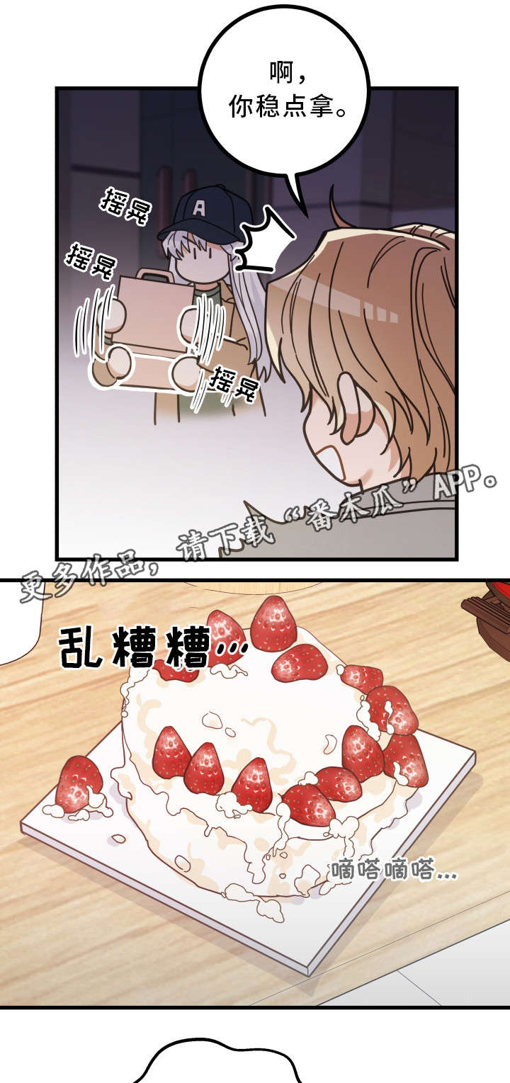 第28话3