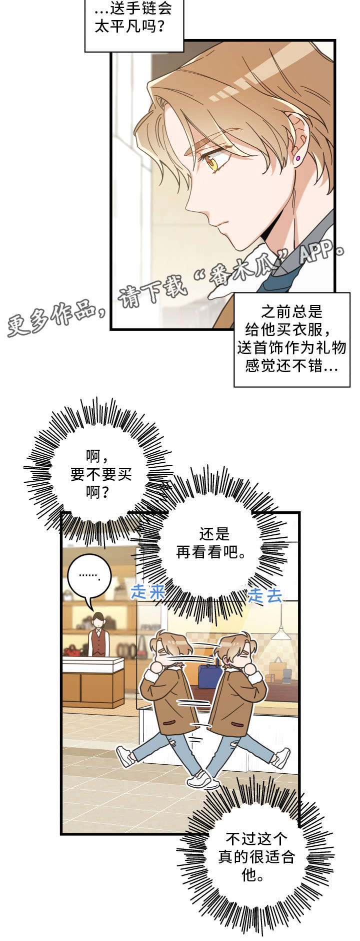 第27话1