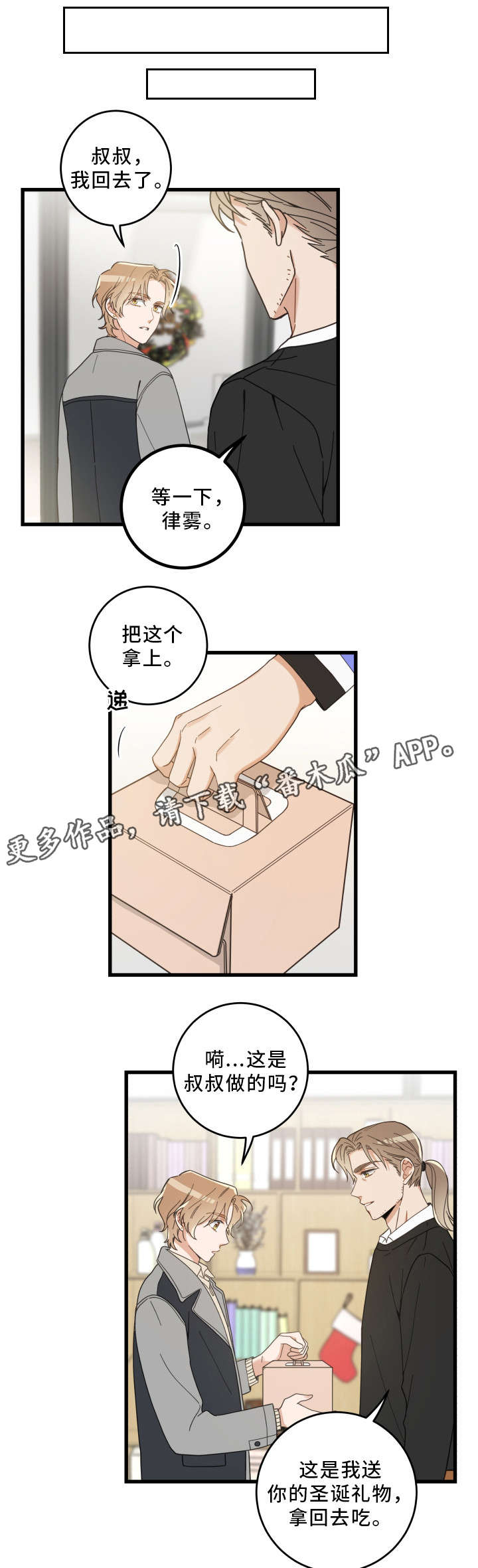 第27话10