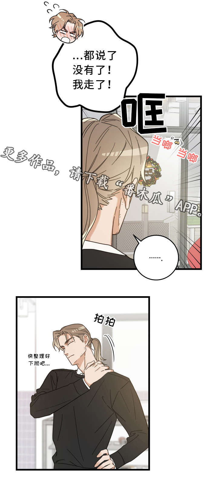 第27话12