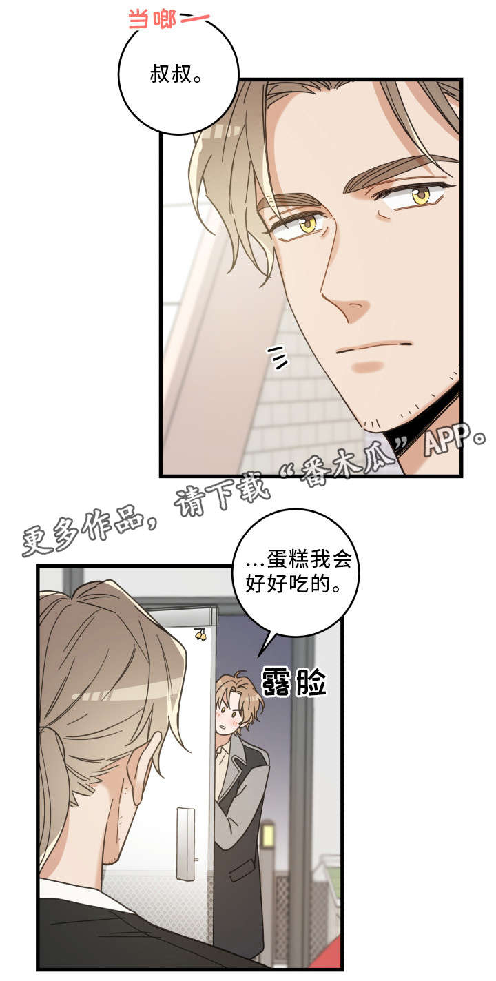 第27话13