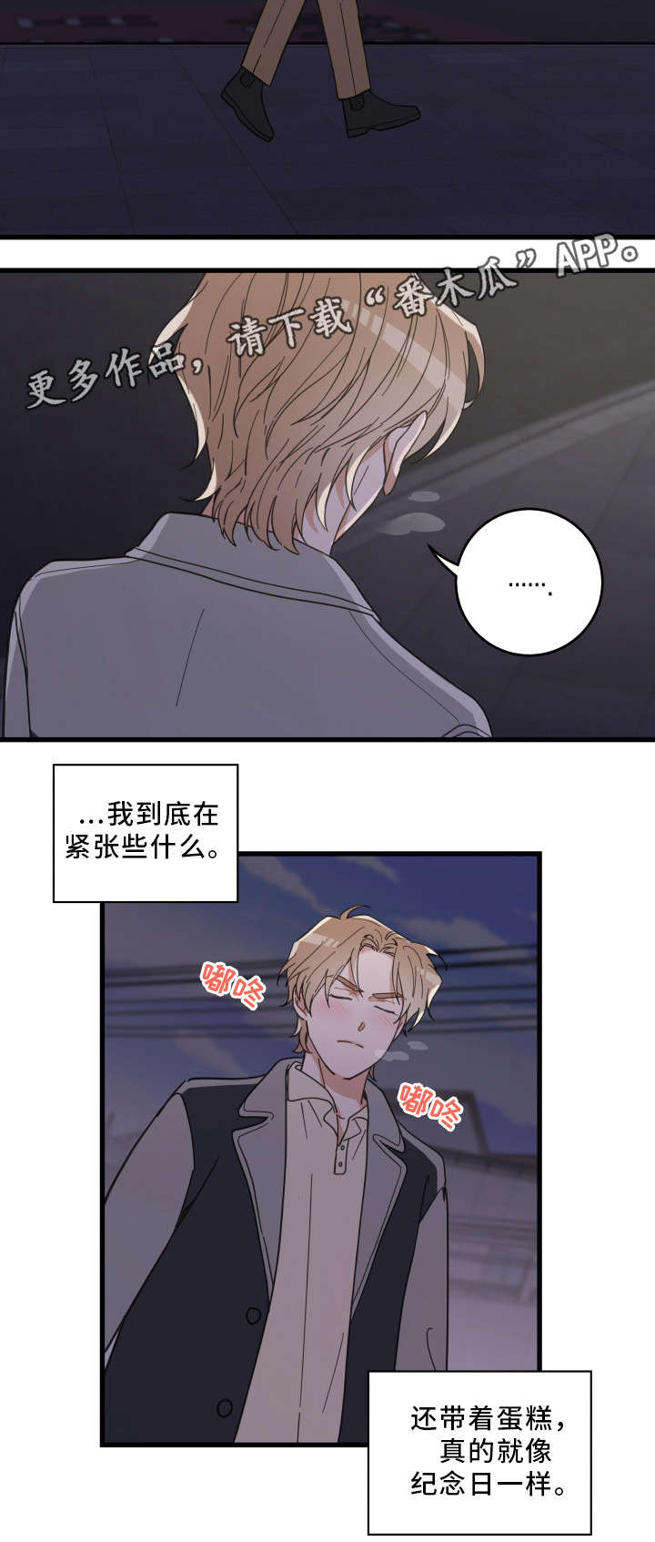第27话15