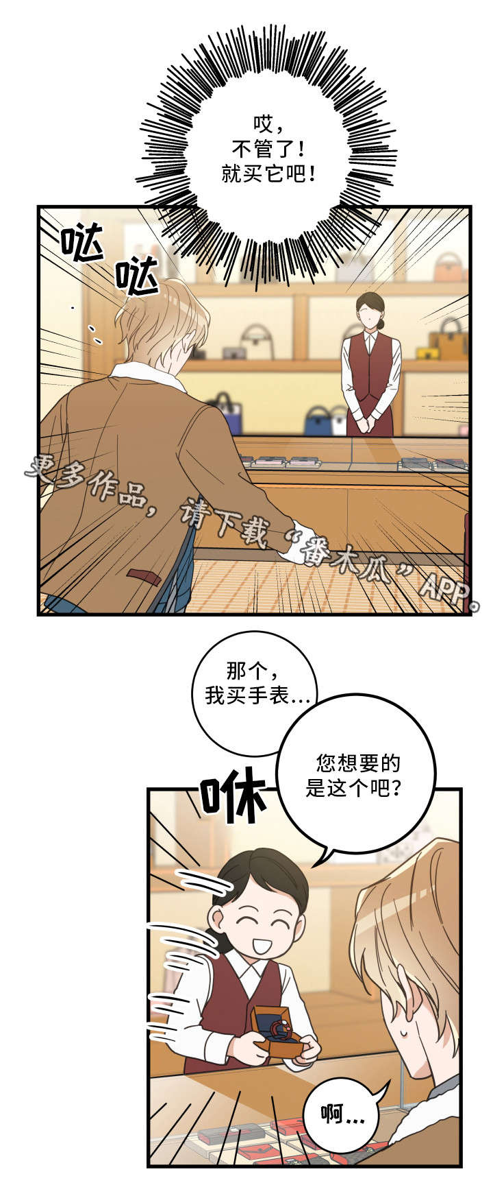 第27话2