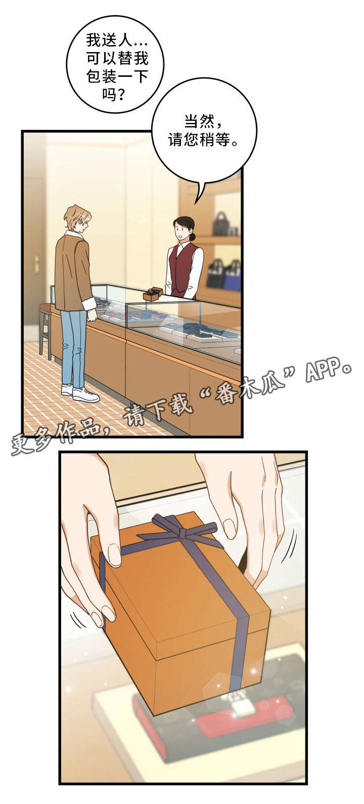 第27话3