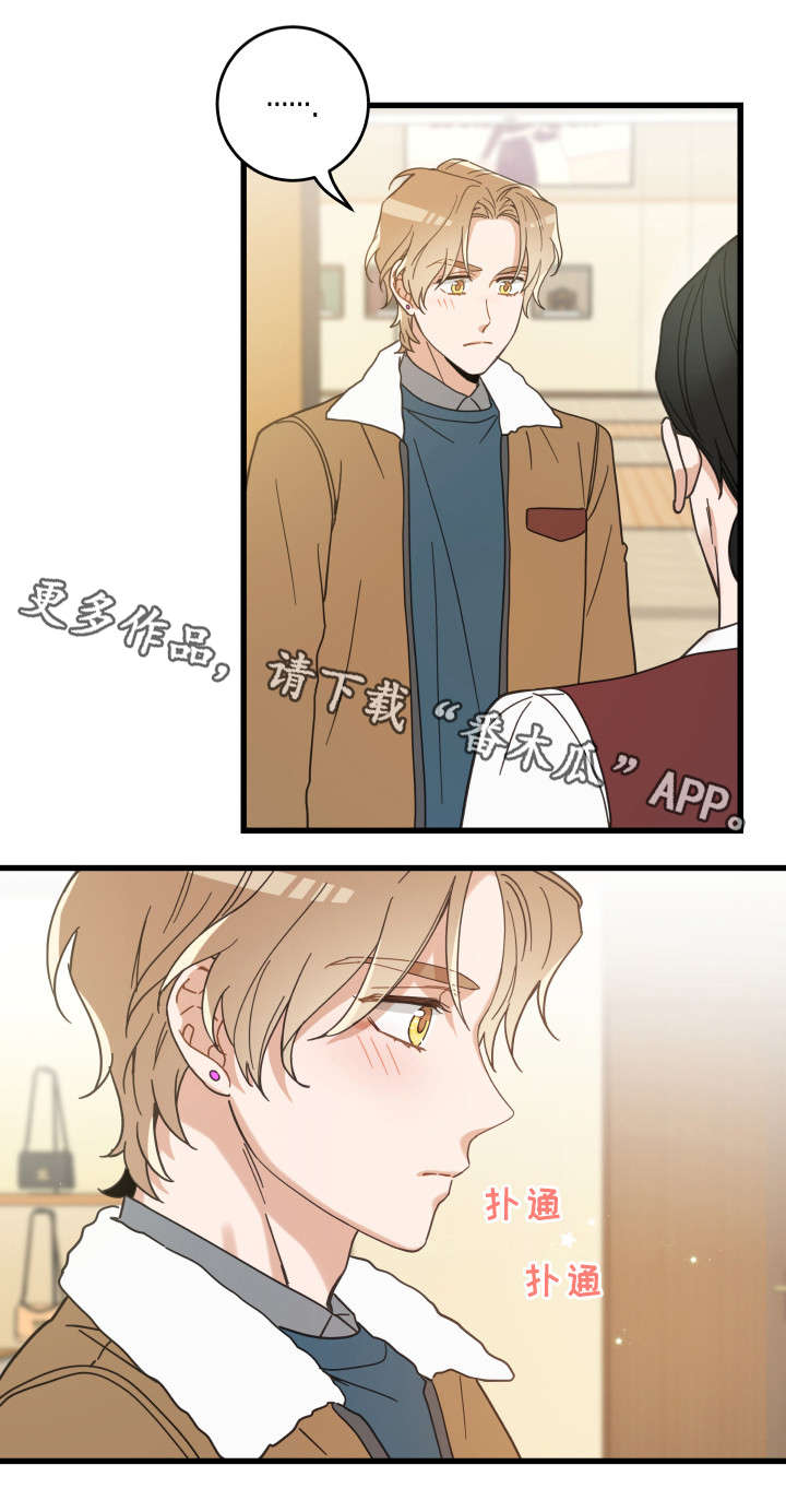 第27话4