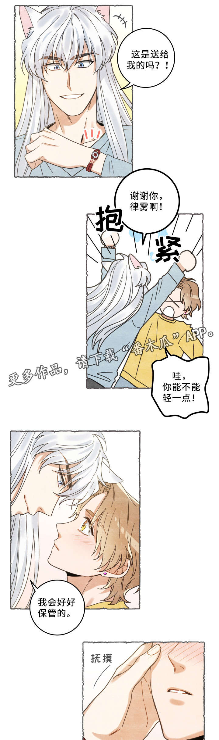 第27话5