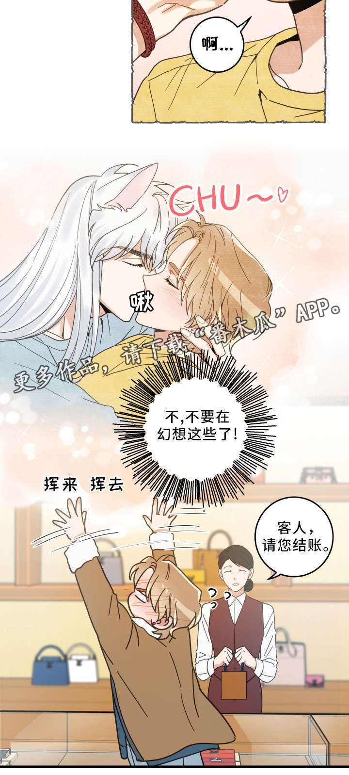第27话6