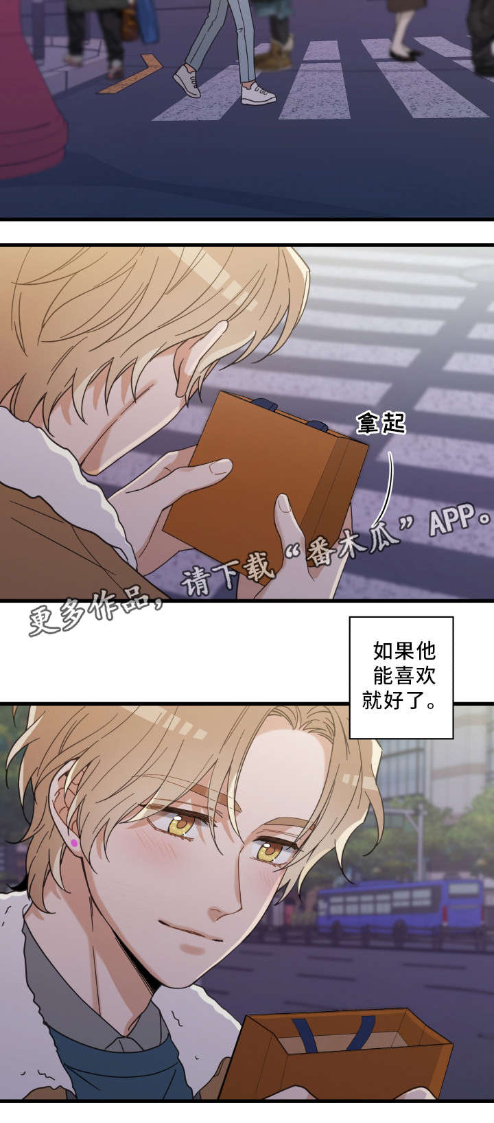 第27话8