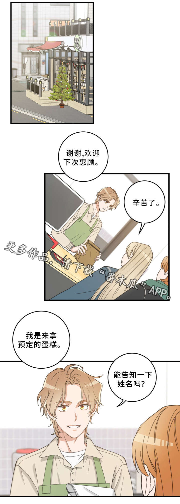 第27话9