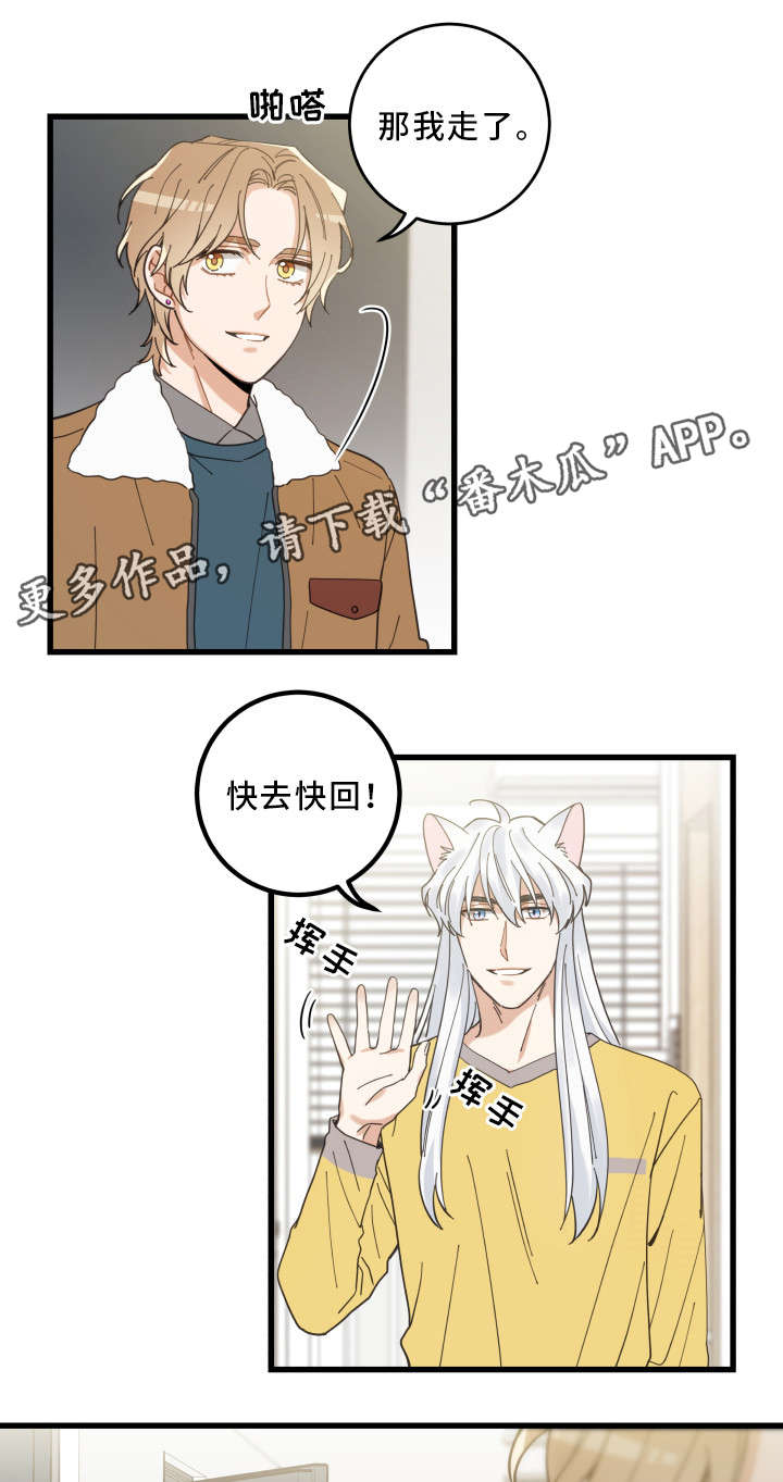第26话0