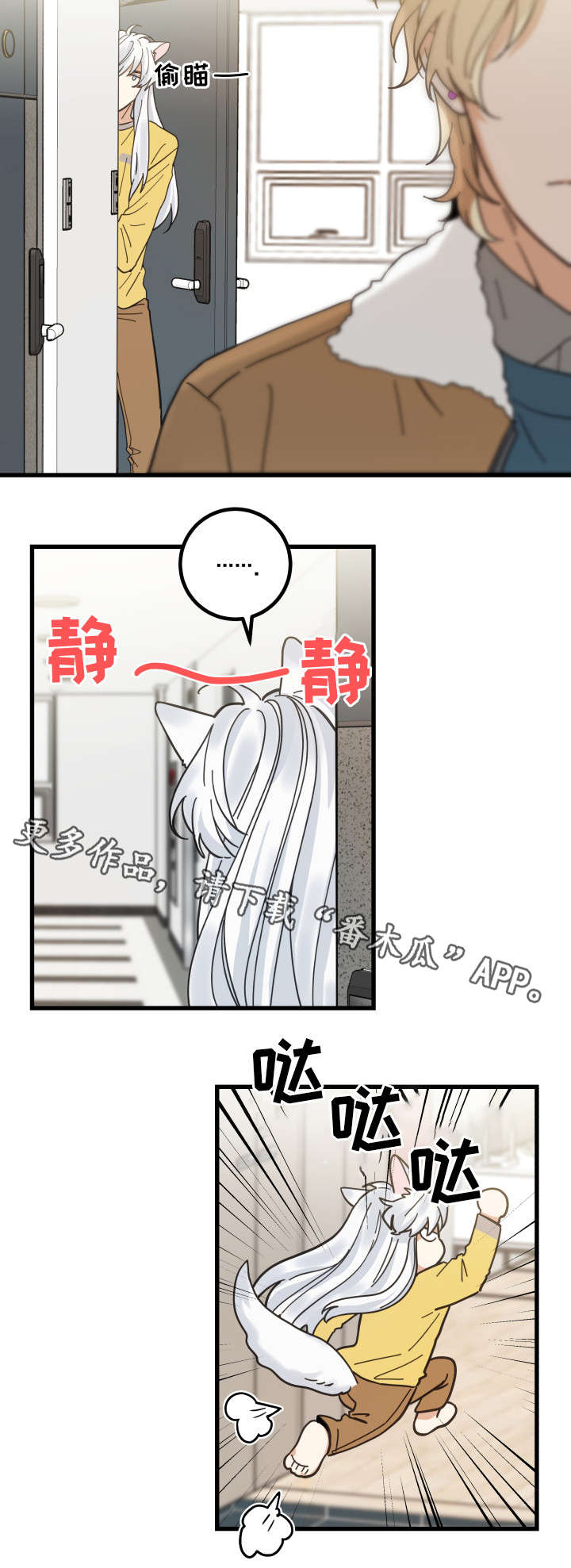 第26话1