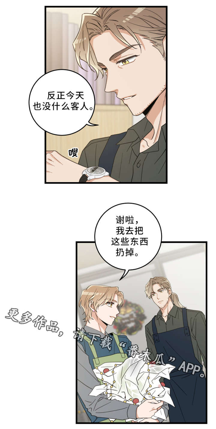 第26话11