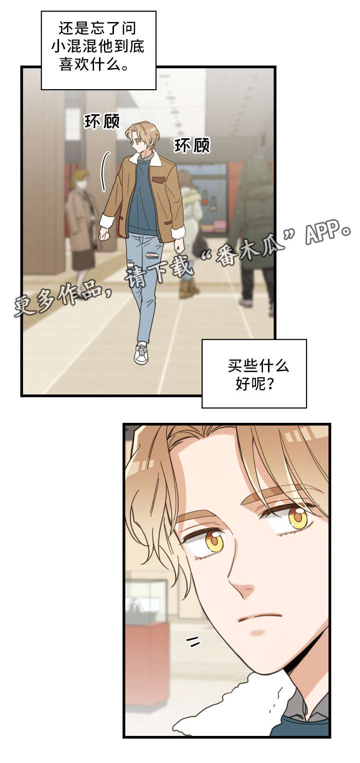 第26话14