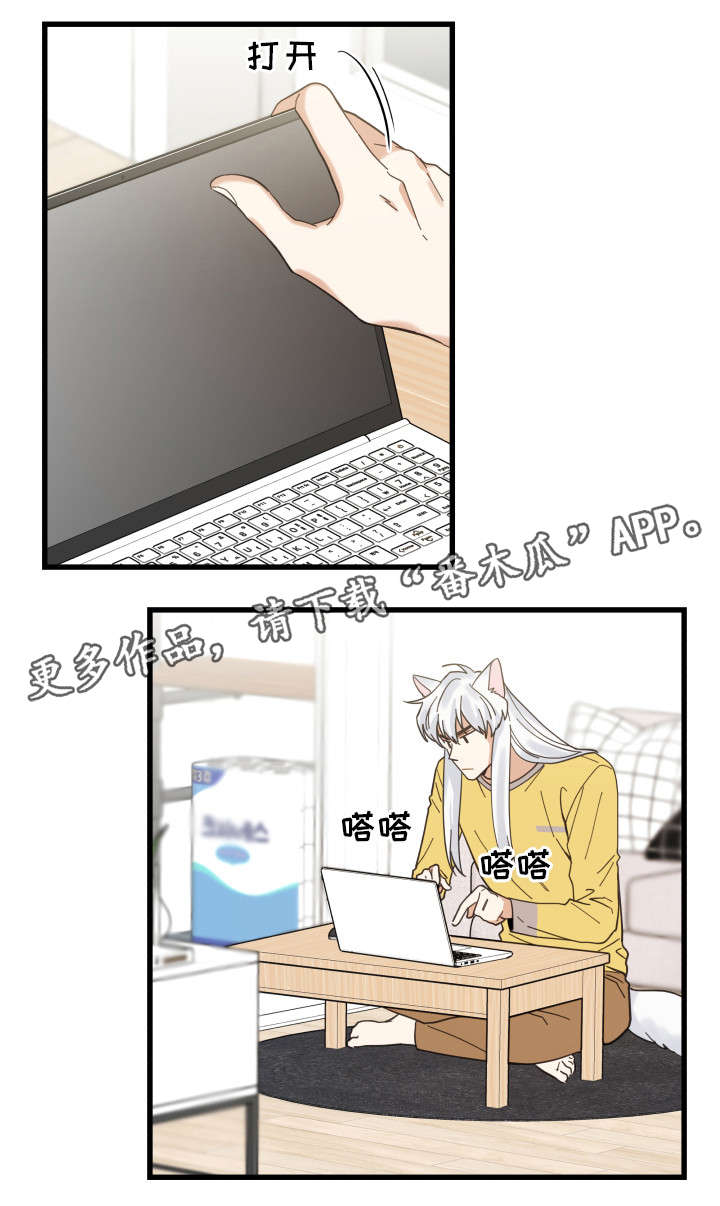 第26话2