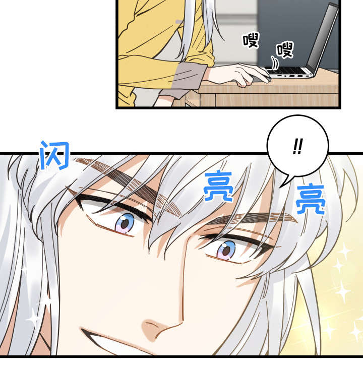 第26话4