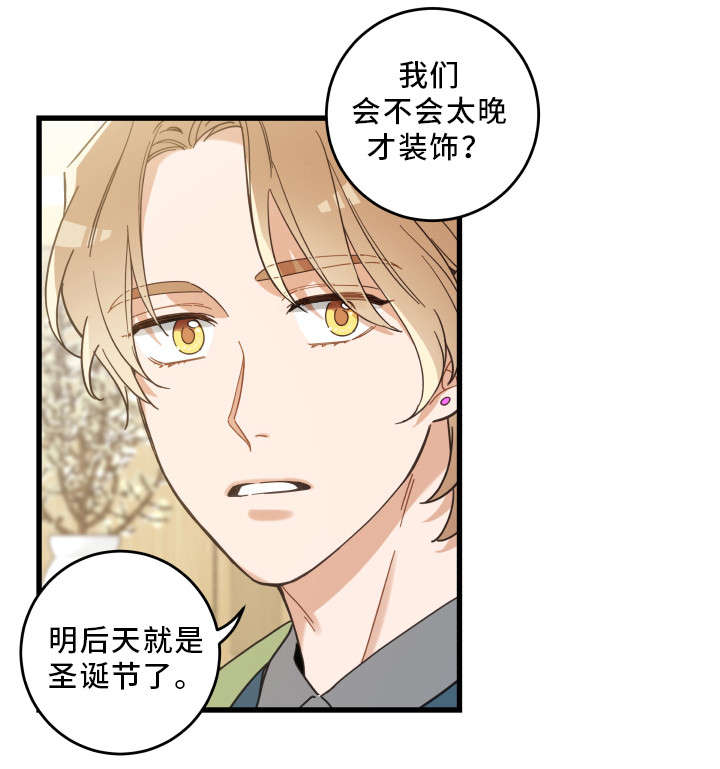 第26话7
