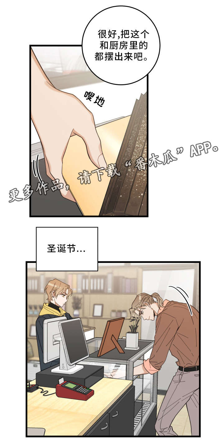 第24话1
