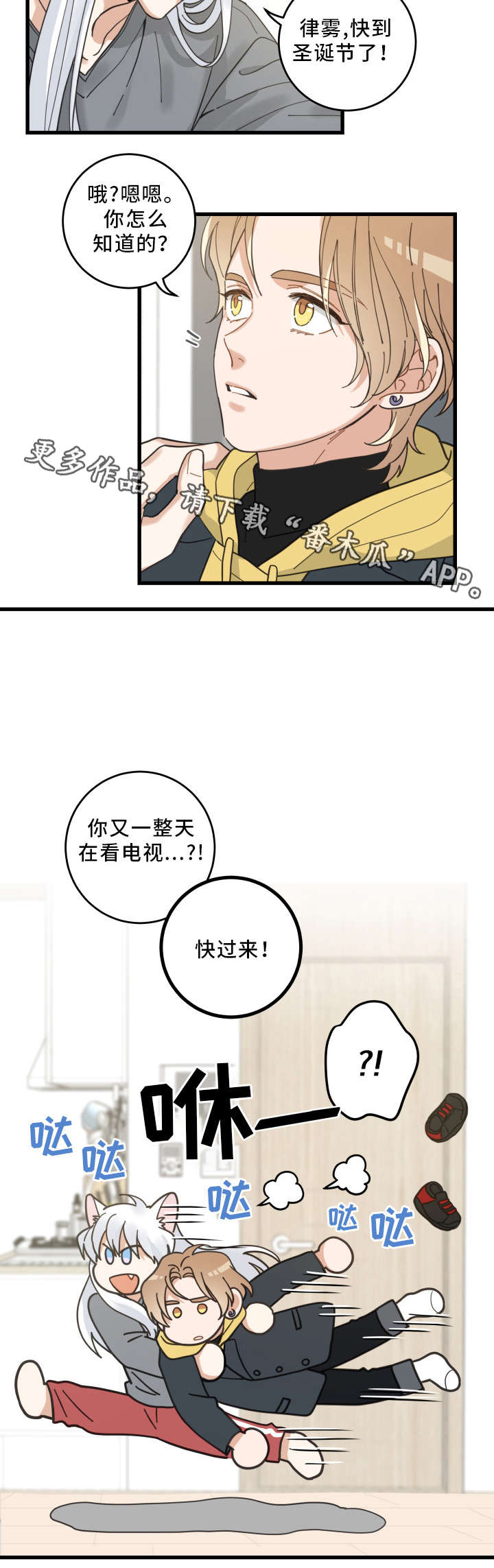 第24话13